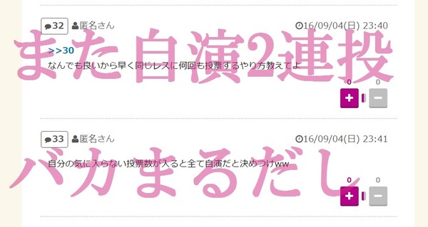 高畑母が高畑を甘やかしまくって育てたと判明：コメント35