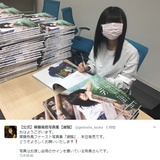 乃木坂46齋藤飛鳥、顔が小さすぎて見えなくなる「マスクが大きいのか、顔が小さすぎるのか」