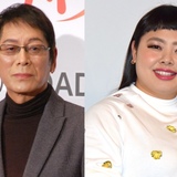 大杉漣＆渡辺直美が『ゴチ』新メンバーに　初の2人同時加入