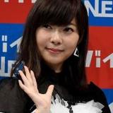 HKT48 指原莉乃　紅白出場投票2位に「お金持ちのファンがいるだけと思われてるだけなのが嫌だった」