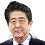 安倍首相の「日本は10億円を拠出した」発言 韓国政界で批判の声