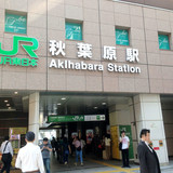 【東京】「大便騒動」新宿駅に続き秋葉原駅でも 　利用客が目撃した「衝撃の場面」とは