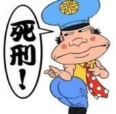 警察署の交通課長 女子高生のスカート内盗撮し書類送検 「ズームアップして撮影した」 名古屋：コメント13