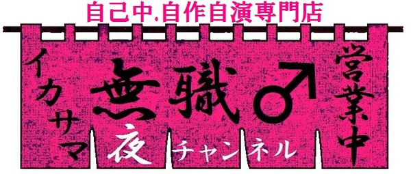 独身女「女子校の同窓会の会費がおかしい。子持ちのクソガキの分、独身者の会費が高くなってる」：コメント91