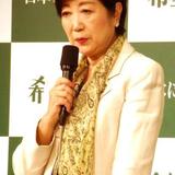 小池百合子都知事、「ユリノミクス」希望の党の政策発表