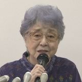 横田めぐみさん拉致40年 早紀江さん「政府は全力の取り組みを」