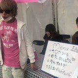 イケメン東大生、学祭で「マン汁コーラ」「母乳カルピス」などを販売