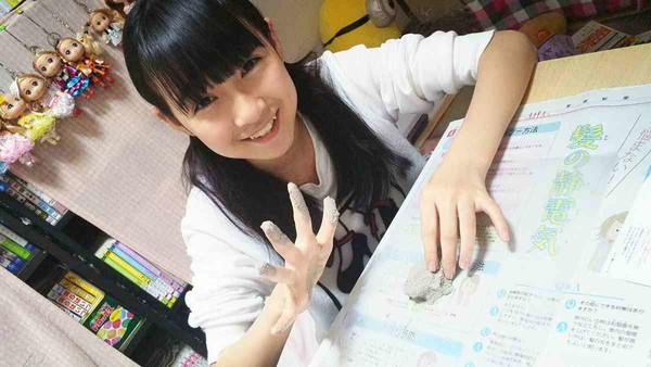 HKT48今村麻莉愛、自宅写真に「聖教新聞」 「マジならドン引き」：コメント5