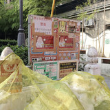 横浜中華街で大量の不法投棄 売れ残りの商品が捨てられていたことも