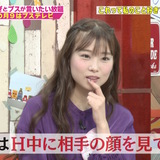 重盛さと美、Hの時は『顔を見ちゃう？』