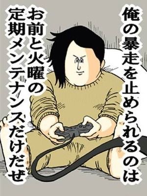 警官が４日間失踪「スマホゲームで３０万円　親に怒られる」、長崎県警が処分：コメント1