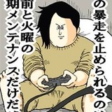 警官が４日間失踪「スマホゲームで３０万円　親に怒られる」、長崎県警が処分