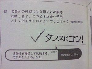 俺「3.9+5.1は？」 →バカ「答えは9.0だ！」：コメント204