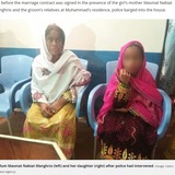 50歳男との結婚を強いられた10歳少女　儀式直前に警察が保護（パキスタン）
