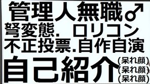 【風俗嬢限定】風俗むかつく客あるある2：コメント121