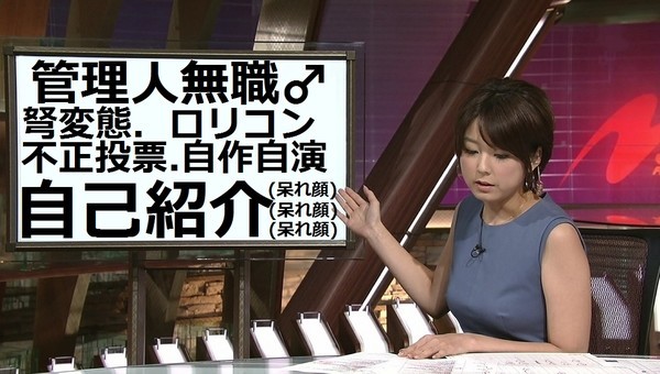 【最高裁判決】NHK受信料払ってないやつ終了のお知らせw：コメント101