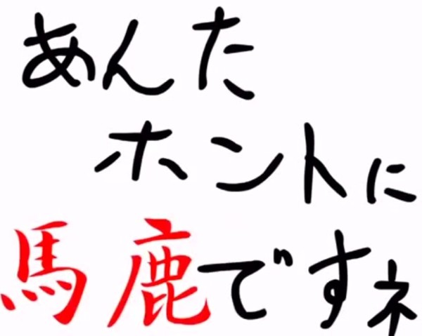 精神的に強い人が「絶対にしない」10のこと：コメント33