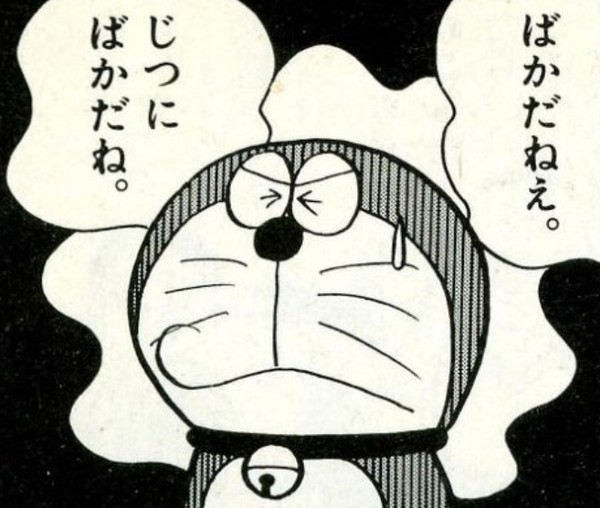 精神的に強い人が「絶対にしない」10のこと：コメント27