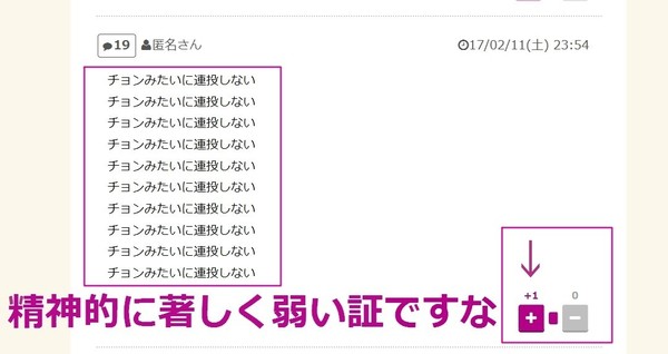 精神的に強い人が「絶対にしない」10のこと：コメント235