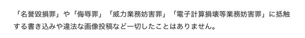 Twitter女子の間で「穴モテ」という言葉が流行中　ヤリ目的でモテる事が「穴モテ」：コメント15