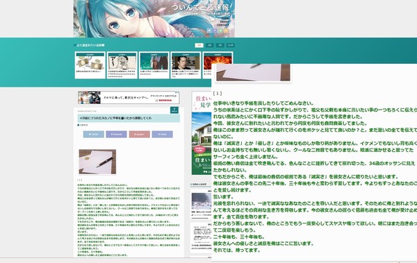 ４日前にフラれた元カノに手紙を書いたから添削してくれ：コメント21