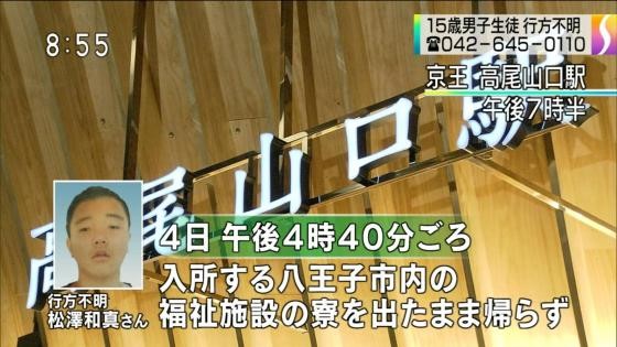 重度知的障害少年が施設を抜出し遺体で発見→親「将来5千万稼いだはず、約８８００万円賠償請求する」：コメント1