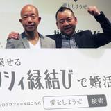 バイきんぐ小峠英二、坂口２作目タイトル「衝撃的」