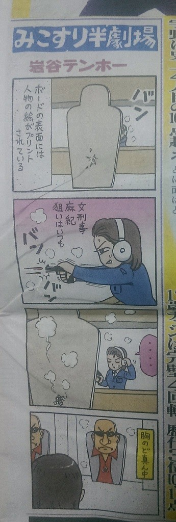 ＩＱ低いバカどもには理解できない4コマ漫画：コメント1