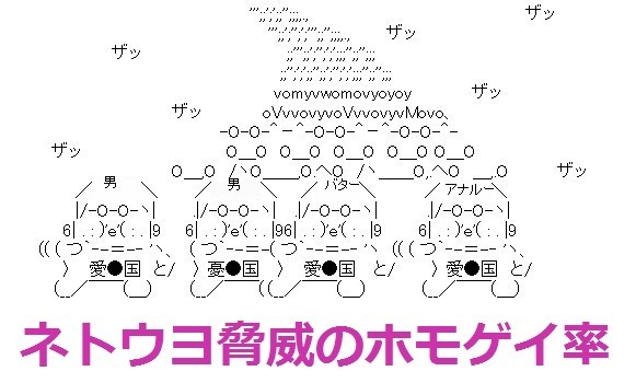 夜ちゃんねる　あるある：コメント97