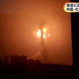 夜空に上るキノコ雲...化学工場が大爆発　中国・安徽省