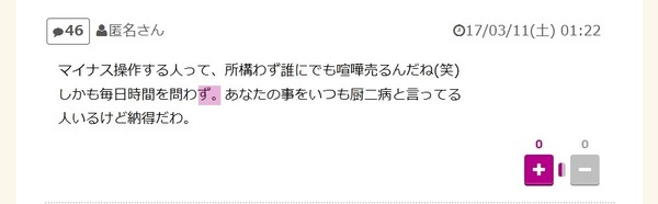 出前の食器を洗わず返す客…有吉弘行「お客様は神様」の意識で開き直る客に喝「客が言うなよバカ」：コメント51