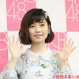 アイドルから脱却狙う島崎遥香、女優として積極的に