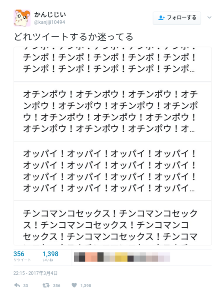 現役東大生で一番頭が良い東大主席のツイッターがこれ：コメント6