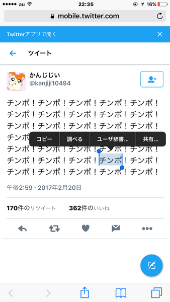 現役東大生で一番頭が良い東大主席のツイッターがこれ：コメント7