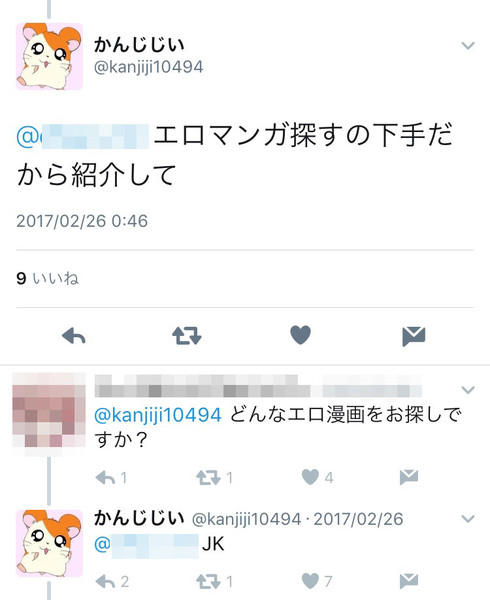 現役東大生で一番頭が良い東大主席のツイッターがこれ：コメント4