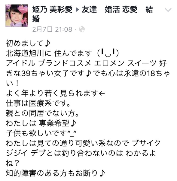 “女による女叩き”が起こるのはなぜ？　ネットで見かける女たちの心理を探る：コメント17