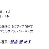 日本の女子大生集団が「シメジみたい」だと海外で話題！拡散