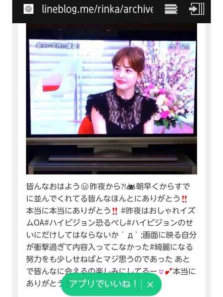 梨花、久々のテレビ出演で「いい歳の取り方」「おばあさん」と賛否真っ二つ：コメント5