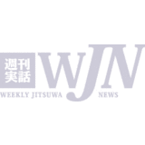 綾瀬はるか、2年ぶりの写真集がヤバすぎる？