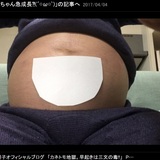 妊娠中の金田朋子、お腹に“四次元ポケット”を付けて「トモえもんです」