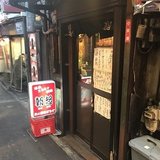 新宿西口“思い出横丁”にある居酒屋『朝起』が凄すぎる？『おっぱい焼き？』、『キンタマさしみ？』