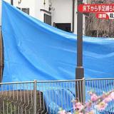 床下から手足縛られた女性の遺体　東京・杉並区