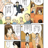 厚労省「年寄りのおかげで今がある。若者は年金少ないけど豊かさを得ているので損はしていない。」