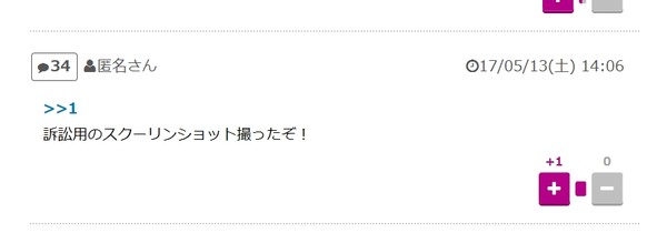 よくわからんのだが..........：コメント38