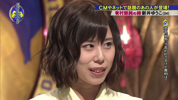 有村架純の姉の有村藍里 誹謗中傷するユーザーに「醜いとは思わんの？」：コメント91