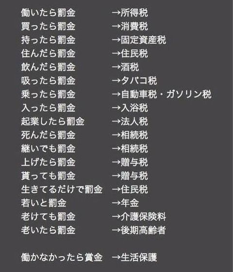 150万円着服した20代婦警の「副業」はデリヘル嬢だった！：コメント28