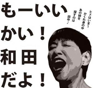 韓国の文在寅大統領が慰安婦問題について発言 「日本は謝罪すべき」：コメント21