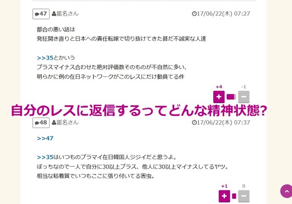 韓国の文在寅大統領が慰安婦問題について発言 「日本は謝罪すべき」：コメント77