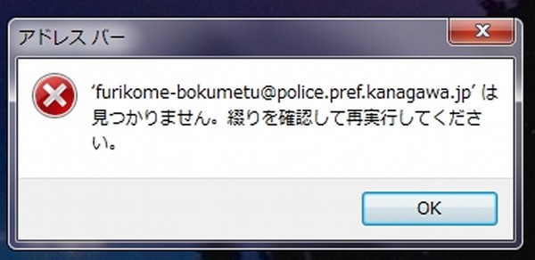 著しく羞恥させる方法で女性会社員の体を触る　５８歳男を逮捕：コメント9