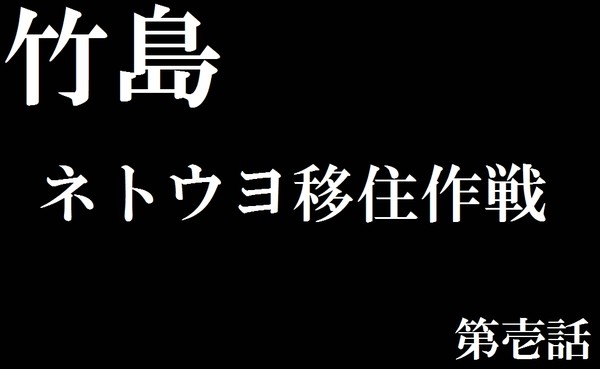 カトパンこと加藤綾子、入社試験でセクシーポーズ要求され「スカートのすそ上げた」：コメント3